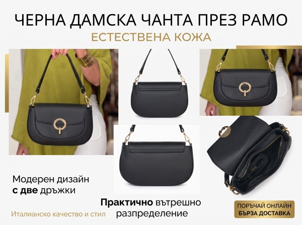 Luxury Vera Pelle women's handbag, classic black | Two handles